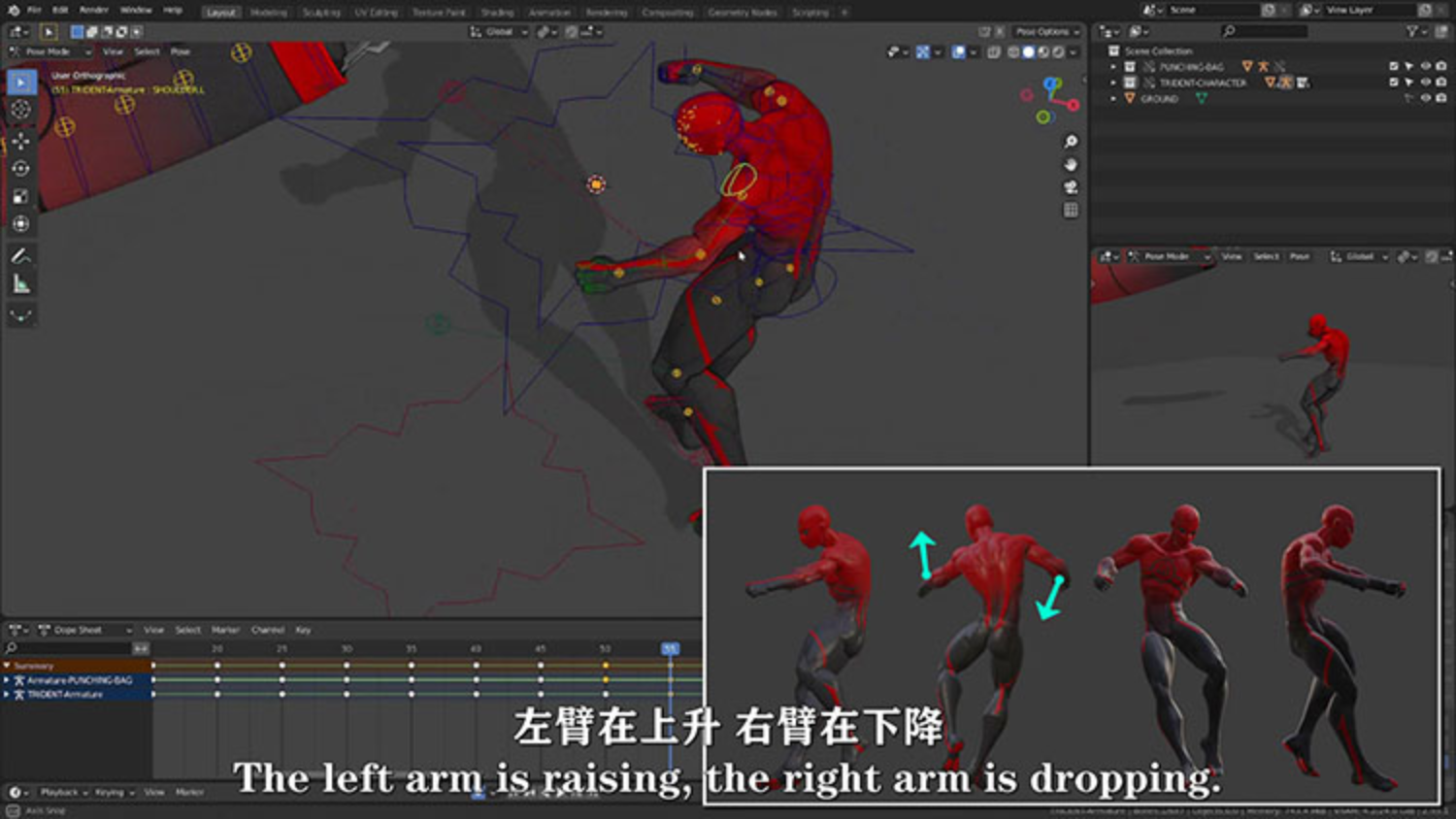 Blender角色动作动画视频教程大师级二维运动基础制作中文字幕