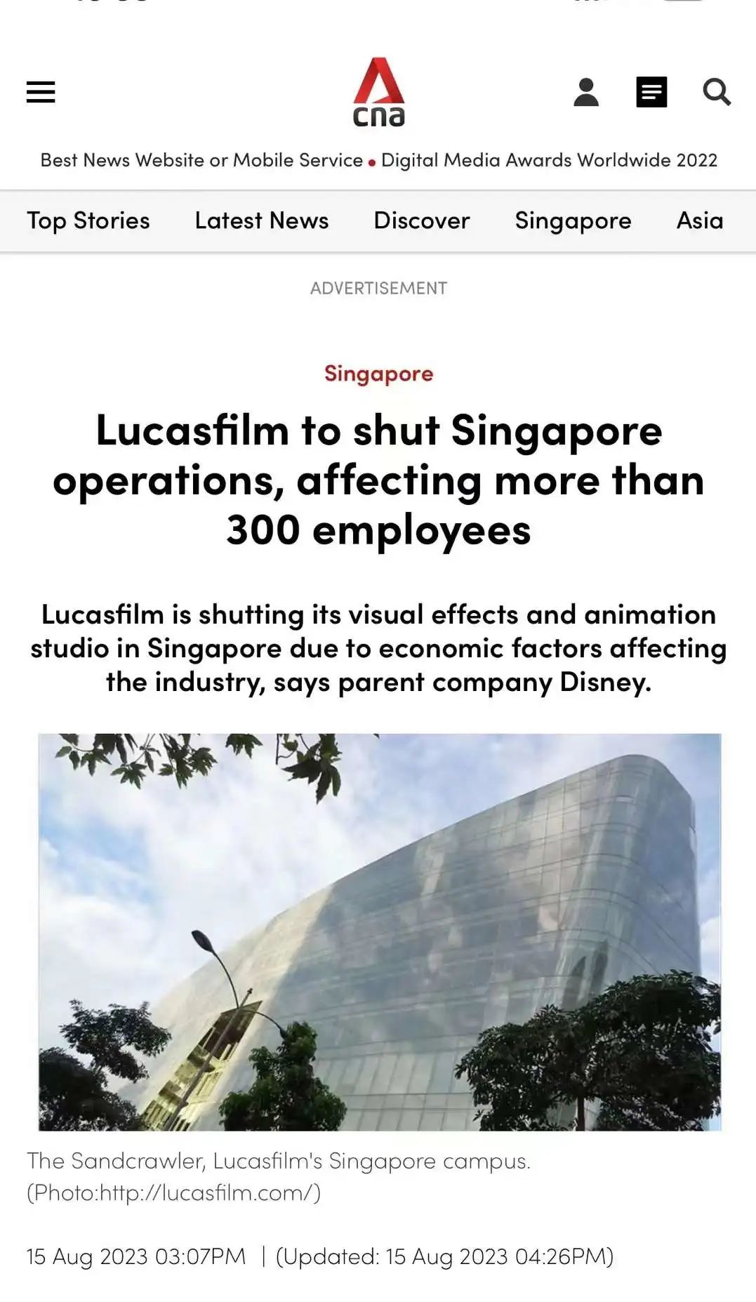 新加坡工业光魔即将关闭 我想认真跟影视特效行业道个别